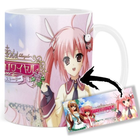 Ebino Hamayu Marriage Royale Mt Mug